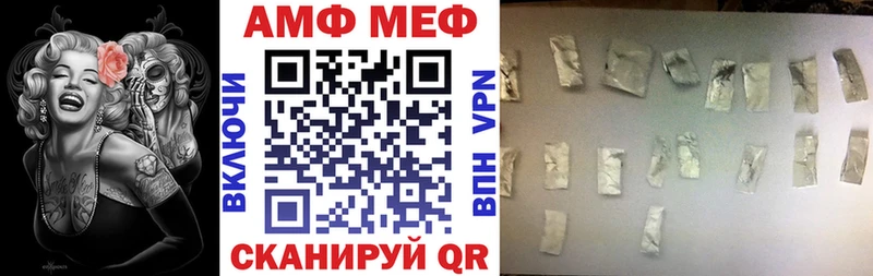 АМФЕТАМИН 97%  omg сайт  Уржум 