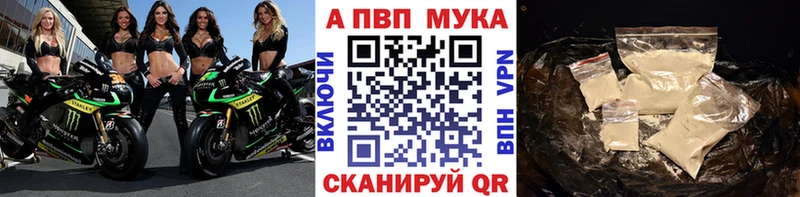A-PVP крисы CK  Уржум 