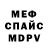 МЕТАДОН methadone Walking Marshmallow