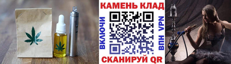 Canna-Cookies марихуана  Уржум 