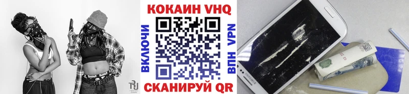 КОКАИН Fish Scale  это какой сайт  Уржум  закладка 