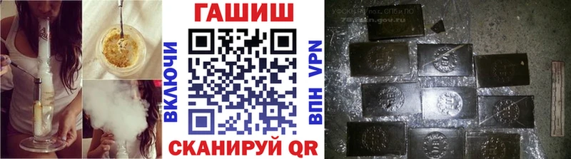 ГАШИШ 40% ТГК  что такое наркотик  мега   Уржум 