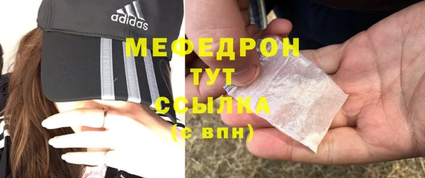 марки lsd Нефтекумск