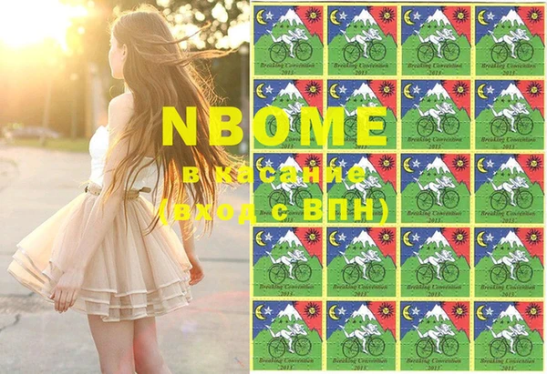 марки lsd Нефтекумск