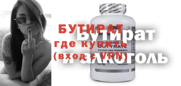 гидропоника Нефтегорск