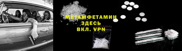 гидропоника Нефтегорск