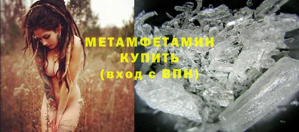 гидропоника Нефтегорск