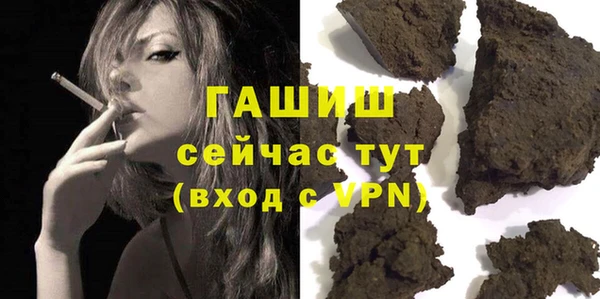 марки lsd Нефтекумск