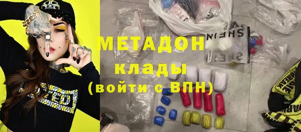 марки lsd Нефтекумск