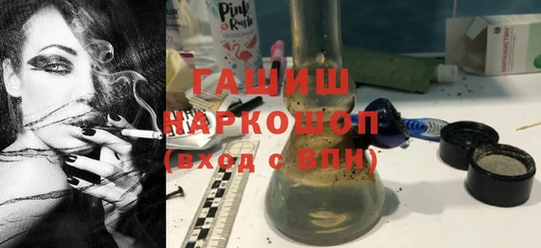 марки lsd Нефтекумск