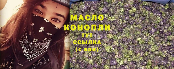 гидропоника Нефтегорск
