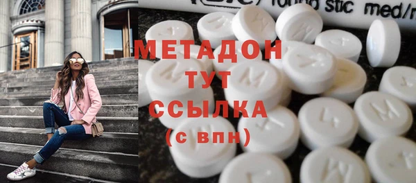 гидропоника Нефтегорск