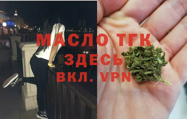 гидропоника Нефтегорск
