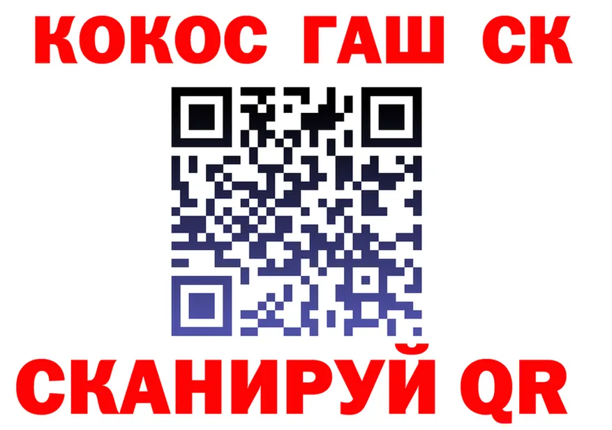 A-PVP СК зеркало мориарти мега Уржум
