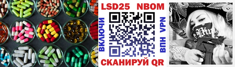 ссылка на мегу ССЫЛКА  Уржум  ЛСД экстази кислота  купить  