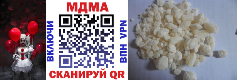 где продают наркотики  Уржум  МДМА молли 
