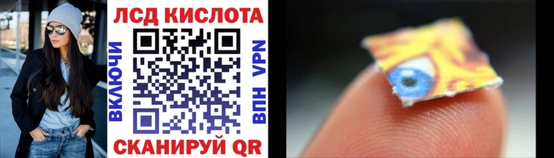 Марки 25I-NBOMe 1,8мг  Уржум 