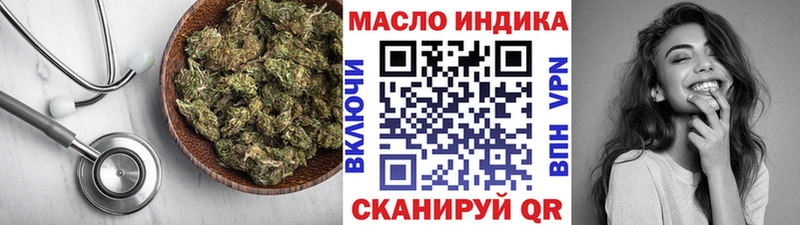 ТГК концентрат  Уржум 
