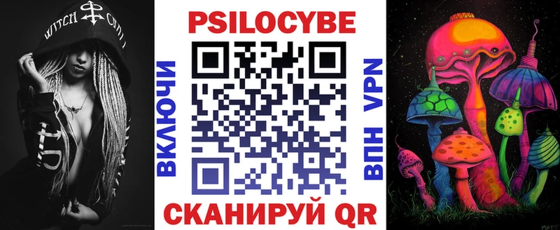 Псилоцибиновые грибы прущие грибы  OMG ONION  Уржум 